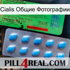 Cialis Общие Фотографии new03